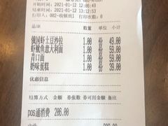 -FISH&POTATO Cō(地中海美食 万象城店)