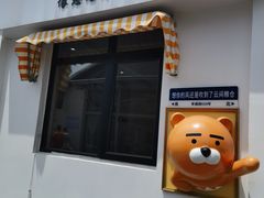 -云间粮仓