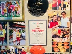 门面-龙海鲜螃蟹王(宏茂桥店)