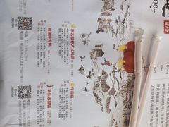 -山河屯铁锅炖·非遗东北菜(南山店)