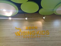 -启蒙时光托育中心(新北k12店)
