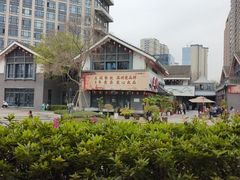 -正阁餐饮(黑金冠公园店)