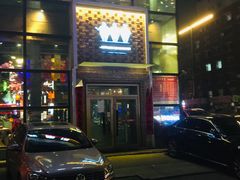 -江城老胖串店(湖西路店)