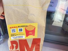 -麦当劳(欢乐谷店)