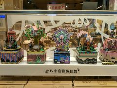 -九木杂物社(大族广场店)