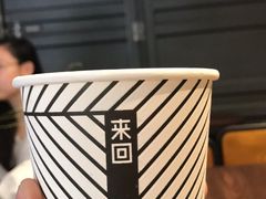 -来回·咖啡(天河南店)