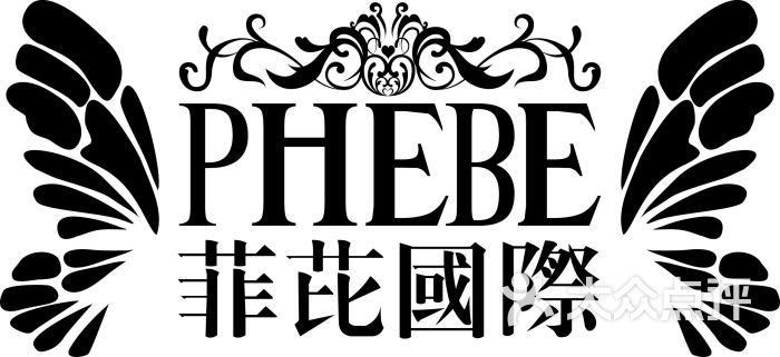 菲芘国际logo图片 - 第1张