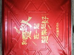 -精点味道(西安路店)