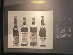 -北京张裕爱斐堡酒庄