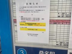 -三井奥特莱斯购物城(爵士之梦长岛店)