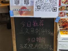 -沼津港渔市(宏伊国际广场店)