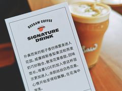-Seesaw Coffee(朝阳大悦城店)