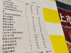 -卡朋西餐(较场西路店)