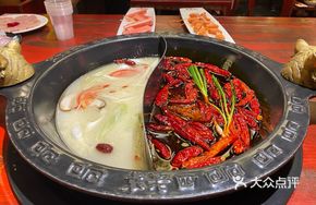 Classic Spicy Red Pot