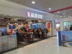 -连城·新天地(福华一路店)