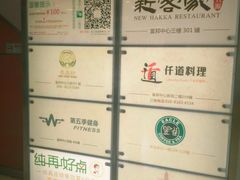 -富邦中心WEST POINT CENTRE
