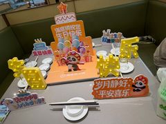 -海底捞火锅(天通苑华联店)