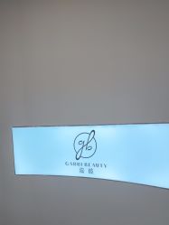 -嘉彼科技美肤中心