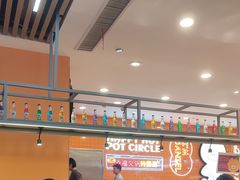 -大橘元自助回转火锅(天河新天地店)