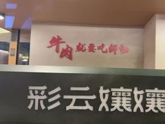 -万松园美食街