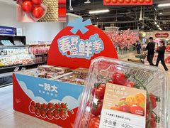 -盒马鲜生(王府广场店)