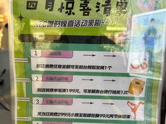 -万达广场(北京槐房店)