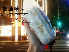 -老大昌(淮海中路店)