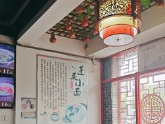 -鲁毓鲜蓬莱小面(黄山路店)