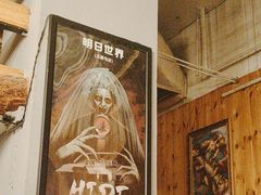 -明日世界密室轰趴·剧本桌游·箭馆团建(国贸店)
