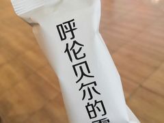-很久以前羊肉串(南京路第一百货店)