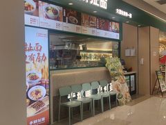 -万达广场(无锡滨湖店)
