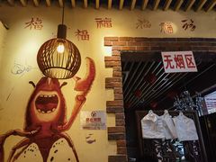 -老姑砂锅·烧烤天津菜(体北道店)