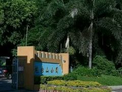 -炮台山公园