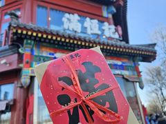 -牛街清真满恒記(平安里西大街店)