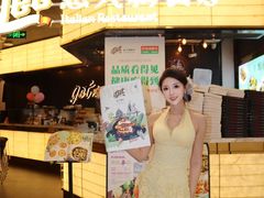 -get pizza意大利餐厅(凯德MALL店)