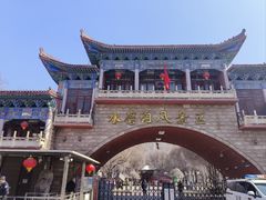 -水磨沟公园