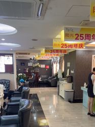 -深圳阳光医疗美容医院·旗舰店