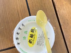 -奶酪魏(牛街总店)