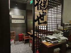 -沼津港精致料理·寿喜烧·烧鸟(龙湖南桥天街日料榜单店)