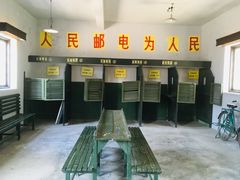 -清风小镇闯关东影视基地