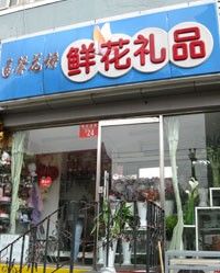 -首都医科大学附属北京儿童医院