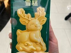 -新白鹿餐厅(湖滨银泰IN77C区店)