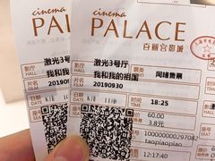 -百丽宫影城(ifc商场店)