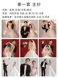 -花漾摄影优选工作室(东莞原创作品店)