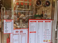 -李记鹅肉粿条