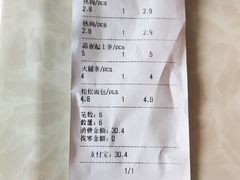 -苹果花园(枫林路店)