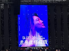 -上海体育场