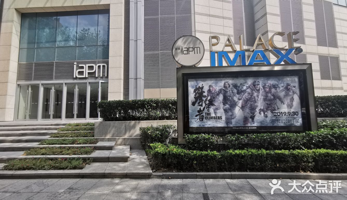 上海攻略|华丽丽的出游