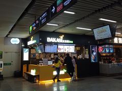 -大卡司DAKASI(连城新天地店)