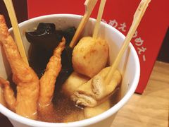 -炎寿司(王府大街店)